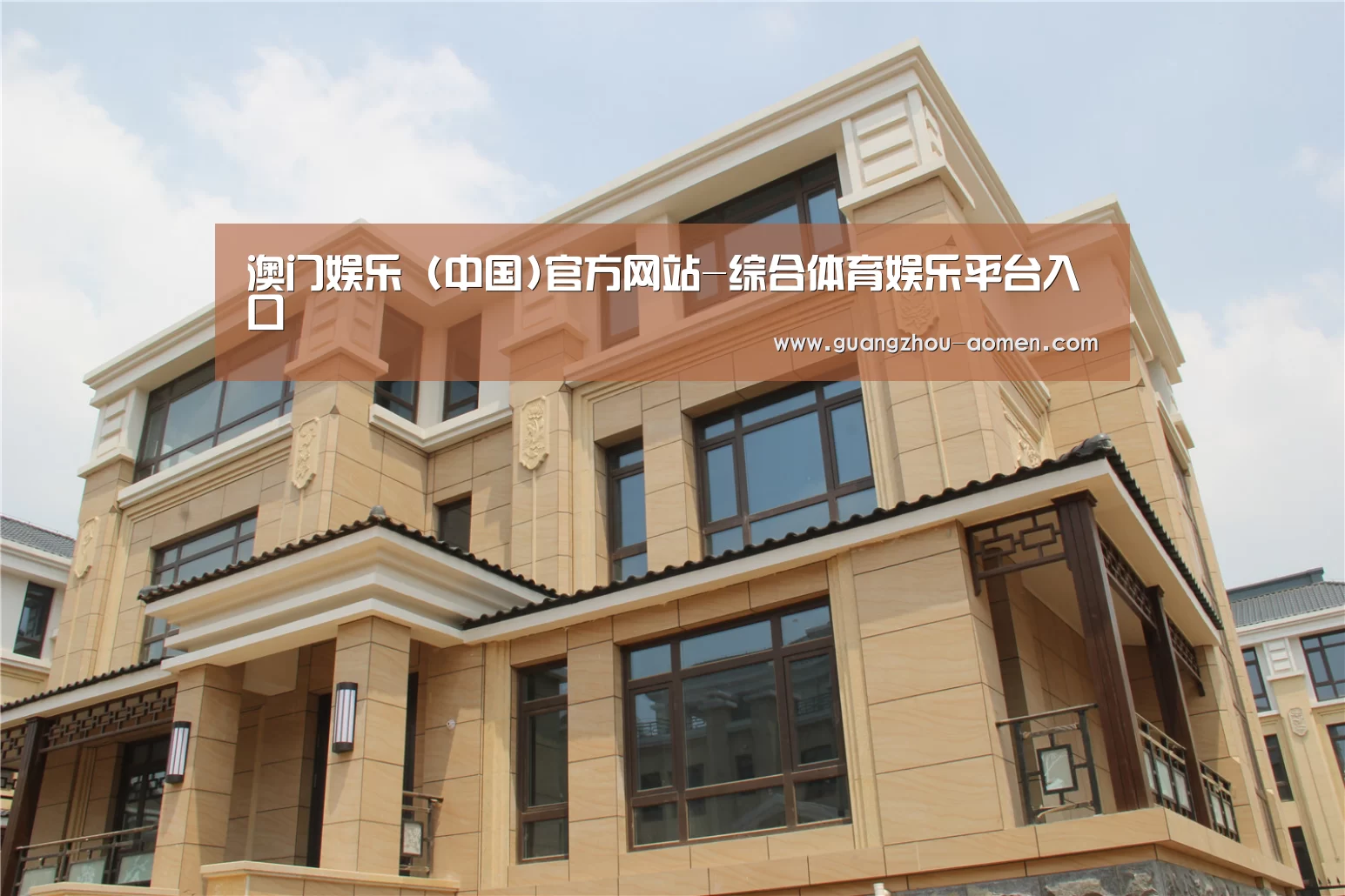 山东湖滨泰和公馆(图2)