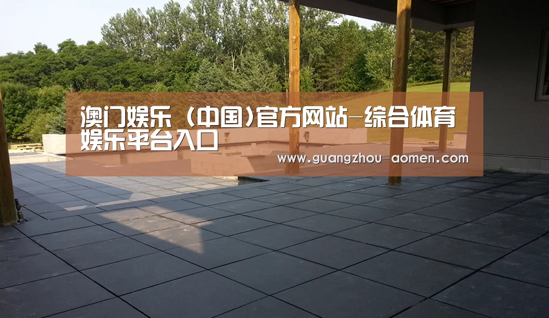 多伦多别墅花园(图2)