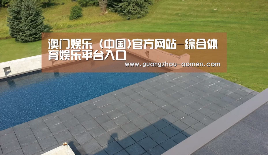 多伦多别墅花园(图1)