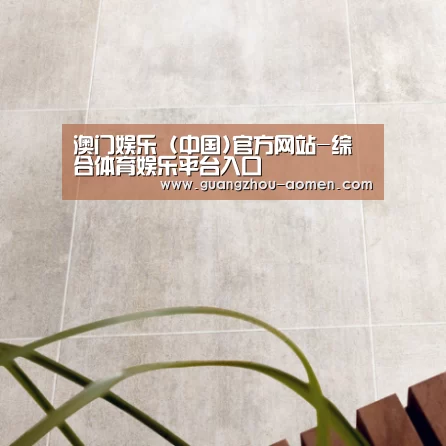 Coutura