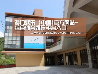 珠海华发水岸花园