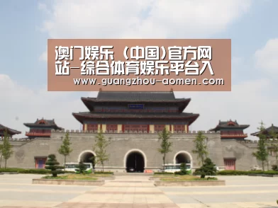 山东沂山国家森林公园