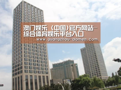 苏州诚品豪宅