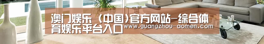 响应式中英双语建材展销网站模板