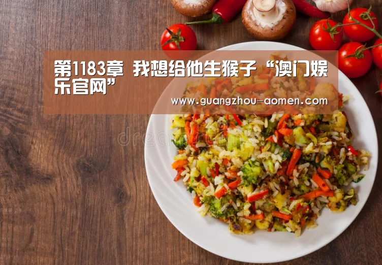澳门娱乐网址